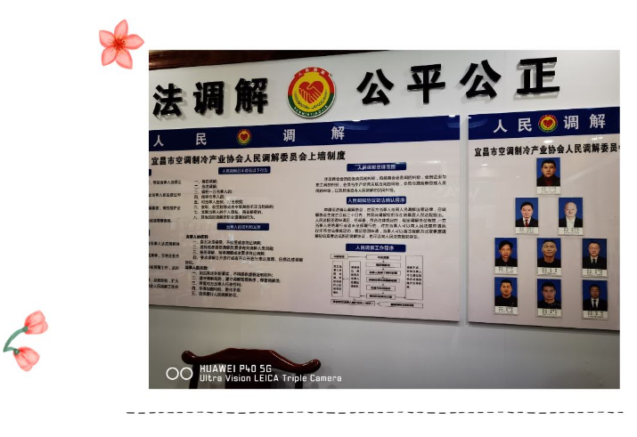 企业微信截图_16921462764022.png